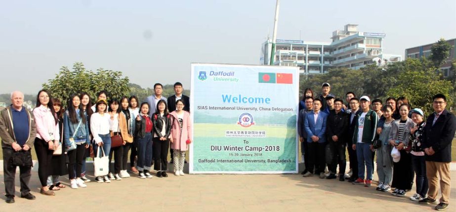 Photo shows a contingent of 32 students and officials of SIAS International University of China visiting Daffodil International University in the capital to attend 'DIU Winter Camp-2018' recently.