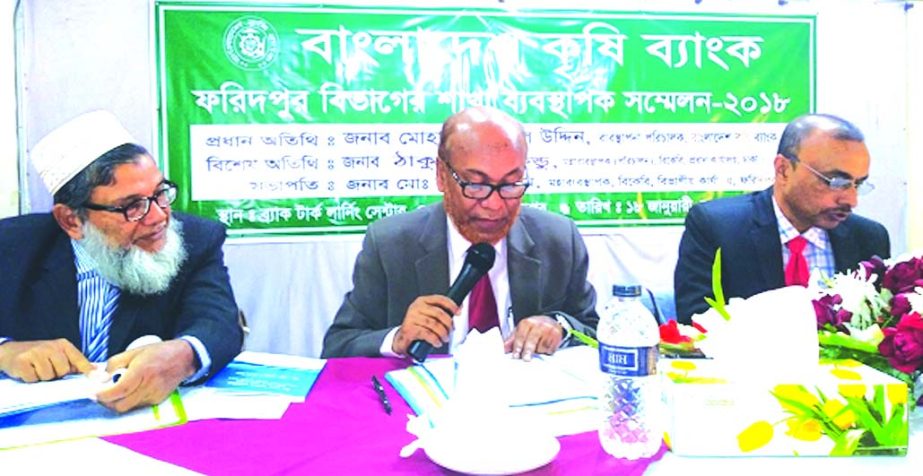 Mohammad Helal Uddin, Managing Director of Bangladesh Krishi Bank, presiding over its Faridpur Division Branch Managersâ€™ conference at BRAC TARC Learning Centre recently. Managers from the division were present.