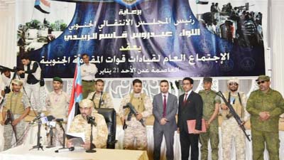 Aidarous al-Zubaidi held a meeting in Aden on the future of South Yemen