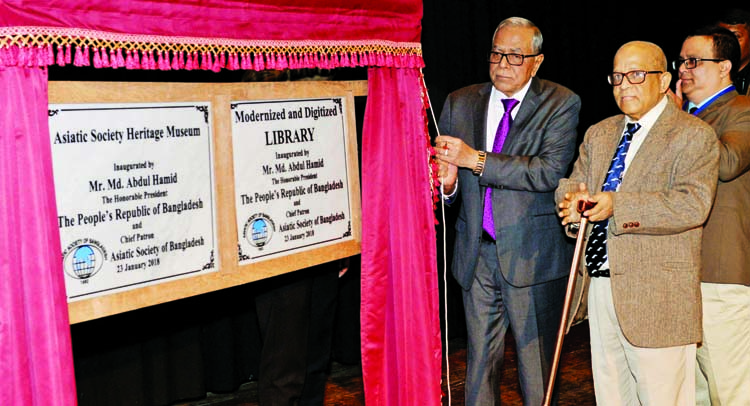 President Abdul Hamid inaugurating Asiatic Society Heritage Museum and Digitalized Library at the biennial general meeting of the Asiatic Society of Bangladesh in Osmani Memorial Auditorium in the city on Tuesday. BSS photo