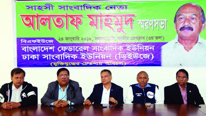 Bangladesh Federal Union of Journalists ( BFUJ) and Dhaka Union of Journalists (DUJ) organised a memorial meeting of eminent journalist leader Altaf Mahmud at the Jatiya Press Club yesterday.