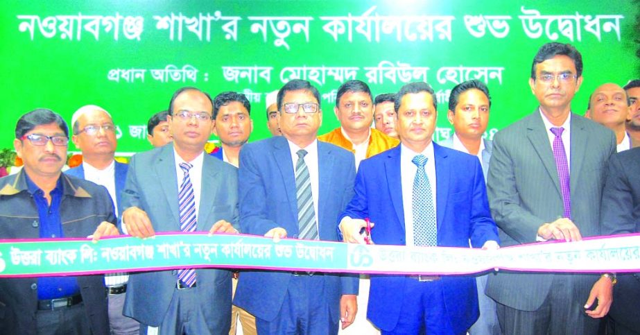 Mohammed Rabiul Hossain, Managing Director of Uttara Bank Limited, inaugurating its Nawabgonj Branch in the city on Monday. Md. Abdul Quddus, Md. Rabiul Hasan, DMDs, General Manager and Zonal Head of the bank among others were present.