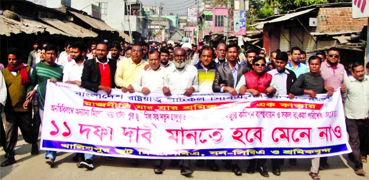 Workers of nine jute mills in Khulna and Jessore blocked the Khulna- Jessore Highway for implementing their 11-point demands as part of 24-hour strike since Tuesday.