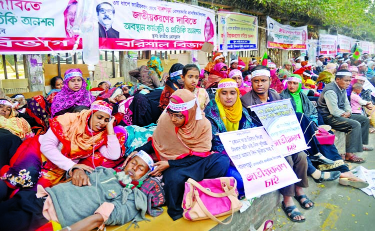 Non-Govt Primary Teachers Association observed a sit-in for the fifth consecutive day in front of the Jatiya Press Club on Thursday demanding nationalization of non-government primary schools.