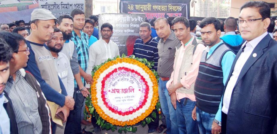 Leaders of Bangabandhu and Jatiya Char Neta Smriti Parishad placing wreaths in observance of the Chittagong Mass Killing Day at the massacre spot on Court Building premises on Wednesday.