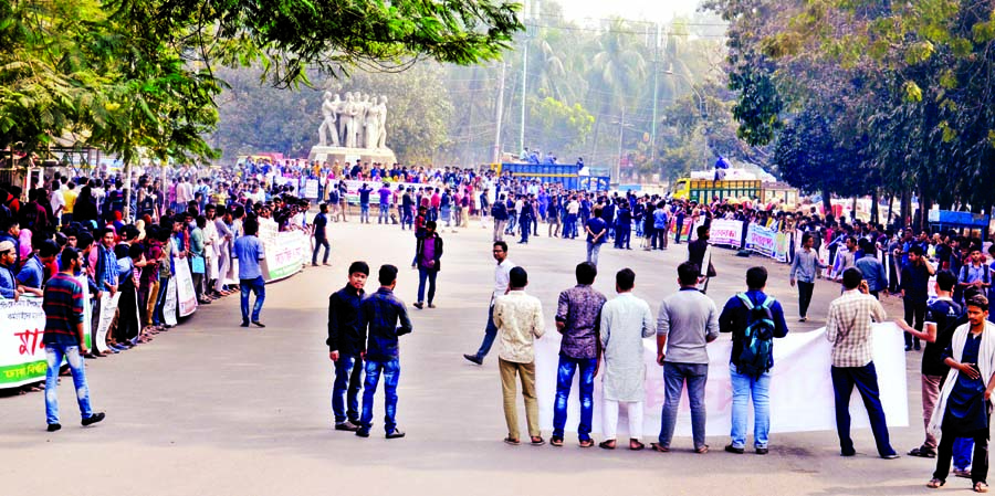 General students of DU formed a human chain on the campus on Thursday protesting inhuman attack on the female students by their fellows of Bangladesh Chhatra League, attack on Vice Chancellor and demanded punishment to those responsible for the attacks.