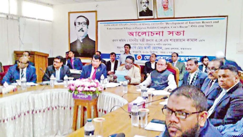 Minister for Civil Aviation and Tourism A K M Shahjahan Kamal exchanging views with local elite on controversial Public Private Partnership ( PPP) agreement on 130-acres of land including Motel Shoibal with Orion Group at Cox's Bazar on Tuesday.