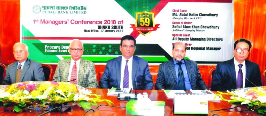 Md. Abdul Halim Chowdhury, Managing Director of Pubali Bank Ltd, inaugurating its 1st Managers' conference-2018 of Dhaka South at the bank's head office recently. Safiul Alam Khan Chowdhury, AMD, Mohammad Ali and Akhtar Hamid Khan- DMDs of the bank were