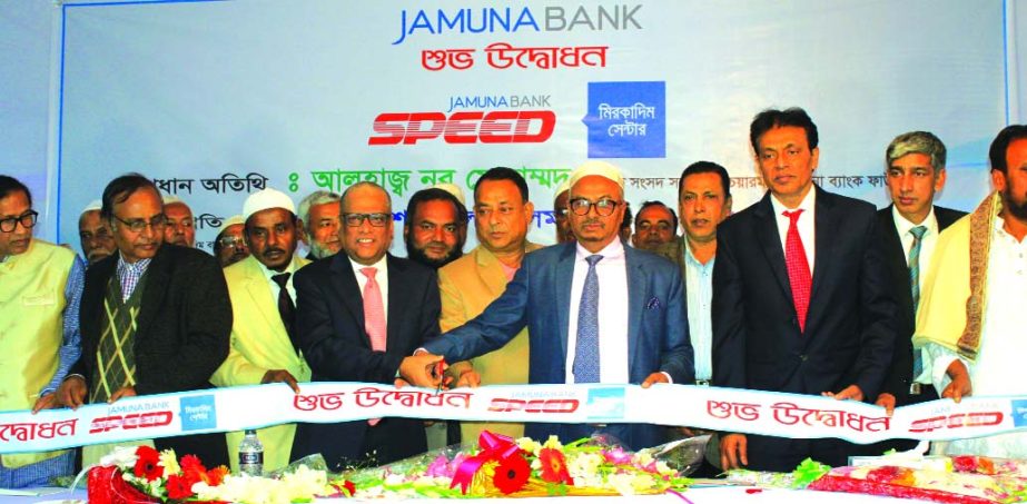 Shafiqul Alam Managing Director of Jamuna Bank Limited, inaugurating its 1st Digital Banking Center at Mirkadim Bazar in Munshigonj Sadar recently. Nur Mohammad, Chairman of Jamuna Bank Foundation and AKM Saifuddin Ahmed, DMD of the bank among others were