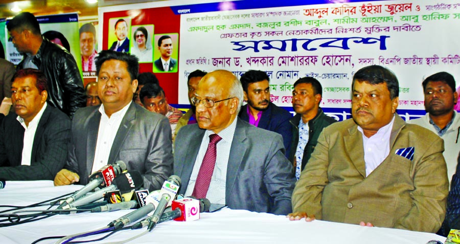 BNP Standing Committee Member Dr Khondkar Mosharraf Hossain speaking at a protest rally in DRU auditorium on Sunday demanding release of General Secretary of Jatiyatabadi Swechchhasebak Dal Abdul Kadir Bhuiyan Jewel and other party leaders.