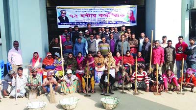 HABIGANJ: Habiganj Poura Staff -Employee Service Association observing 72- hour strike to press home their demands yesterday.