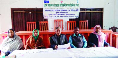 SAPAHAR (Naogaon): A view exchange meeting on village court was held at Sapahar Upazila organised by Ministry of Local Government, Rural Development and Co-operatives yesterday.