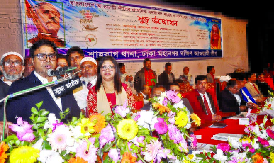 Dhaka South City Corporation Mayor Sayeed Khokon speaking at the inaugural function of the collection of primary membership of Shahbag thana Awami League at Mahanagar Natyamancha in the city on Monday.
