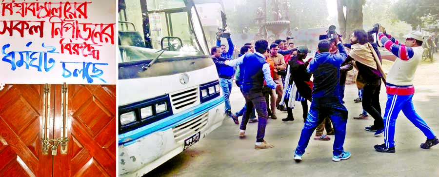 A faction of Bangladesh Chhatra League leaders and activists swooped on students of Progressive Students Alliance while they were staging demonstration during strike on the Rajshahi University campus on Monday protesting recent attacks at Dhaka University