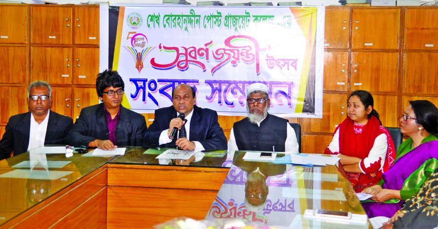 Former Vice-Chancellor of Barisal University Professor Harun-or-Rashid Khan on Tuesday speaking at a press conference ahead of Golden Jubilee programme of Sheikh Burhanuddin Post-Graduate College scheduled to be held on February 9 on its campus in the cap