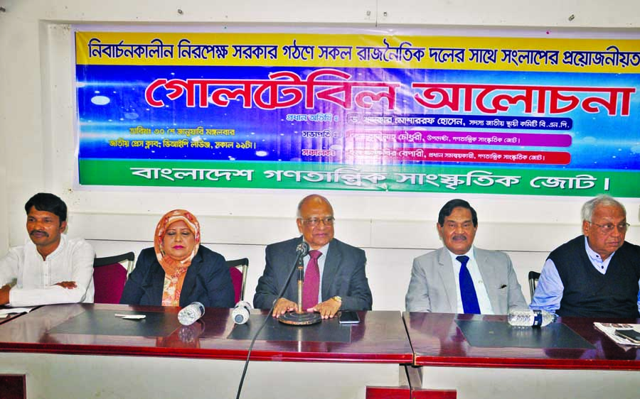BNP Standing Committee Member Dr. Khondkar Mosharraf Hossain speaking at a discussion on 'Necessity for Dialogue with All Political Parties to Form Impartial Poll-time Government' organised by Bangladesh Ganotantrik Sangskritik Jote at the Jatiya Press