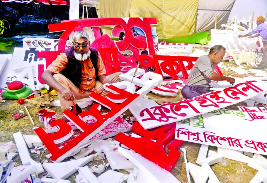 Preparation for Ekushey Book Fair going on in full swing. This photo was taken from Suhrawardy Udyan on Tuesday.