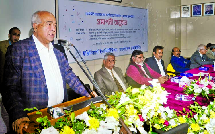 Minister for Housing and Public Works Engineer Mosharraf Hossain speaking as Chief Guest at the concluding ceremony of 3- day long design and model exhibition at the Seminar Room of IEB, Ramna in the city on Tuesday.