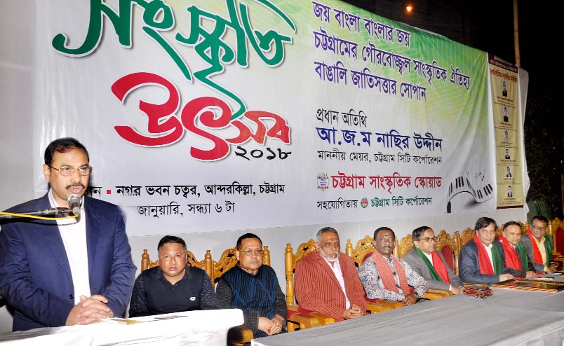 CCC Mayor A J M Nasir Uddin addressing at the inaugural programme of Cultural Festival at Nagar Bhaban organised by Chittagong Cultural Squad on Tuesday.