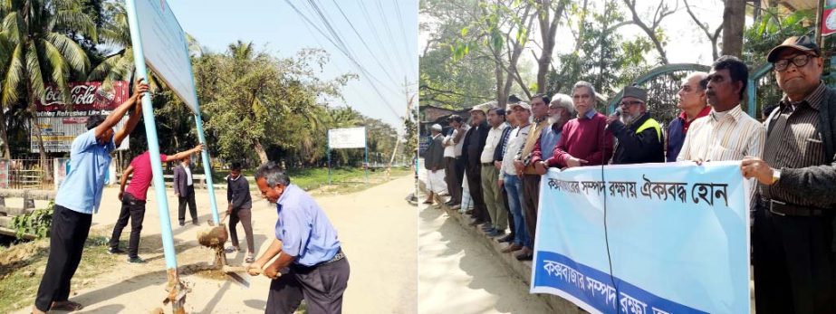 People from all walks of life formed a human chain on Tuesday protesting controversial Public Private Partnership (PPP) agreement with Orion Group on 130 acres of land in Cox's Bazar for Tourism Village Project (Right) and the local administration liftin