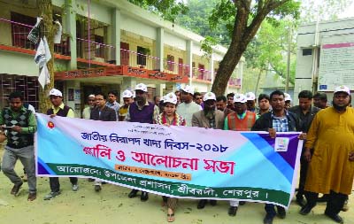 SREEBARDI ( Sherpur): Upazila administration brought out a rally in the town marking the National Safety Food Day yesterday.