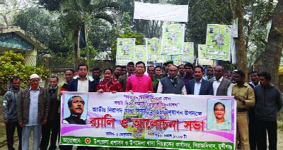 SIRAJDIKHAN(Munshiganj): Upazila Administration and Food Department, Sirajdikhan brought out a rally in the town marking the National Safety Food Day on Friday.
