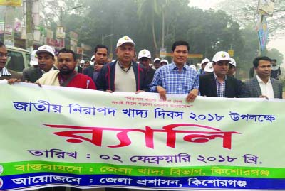 KISHOREGANJ: A rally was brought out by District Administration, Kishoreganj on the National Safety Food Day on Friday.