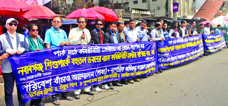 Different organisations including Save The Environment Movement formed a human chain in front of the Jatiya Press Club on Tuesday with a call to stop community center trade in the name of constructing multi-storied building in the city's Nababganj Shishu