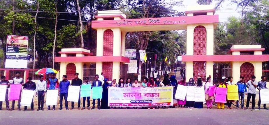 SYLHET: Students of MC College formed a human chain in front of College demanding cancellation of the 4th year honours examination routine under the National University on Monday.