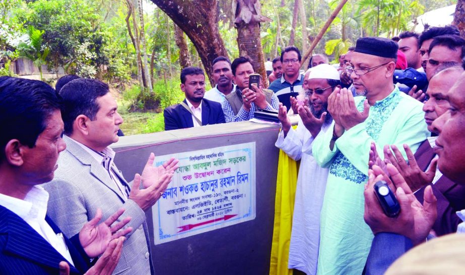 BETAGI(Barguna):Shawkat Hasanur Rahman Rimon MP offering Munajat after inaugurating Muktijoddah Abdul Majid Sarak at Betagi Upazila on Tuesday.