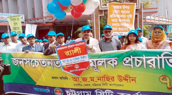 CCC Mayor AJM Nasir Uddin formally inaugurated the awareness programme of the city corporation yesterday in front of Nagar Bhaban yesterday . A coolourful rally was brought out from corporation office premises carrying banners, festoons inscribed wit