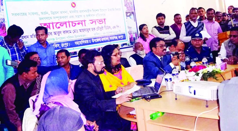 RANGPUR: Abdul Kalam Ahsan Haque Deuk Chowdhury MP speaking at a discussion meeting arranged by District Information Office at Taraganj Upazila town on the successes of the present government as the Chief Guest recently.