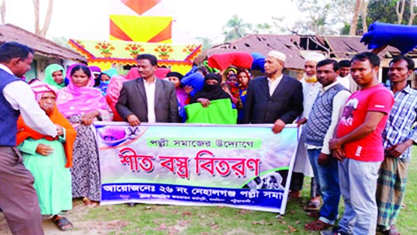 PATUAKHALI: BRAC Palli Samaj distributed warm clothes among the distressed people at Dashmina Upazila recently.