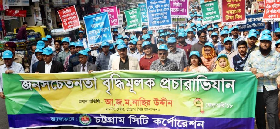 CCC Mayor AJM Nasir Uddin led a rally marking the inauguration of development works in Ward No 41 with the fund of ADP in the fiscal year 2017-2018 yesterday.