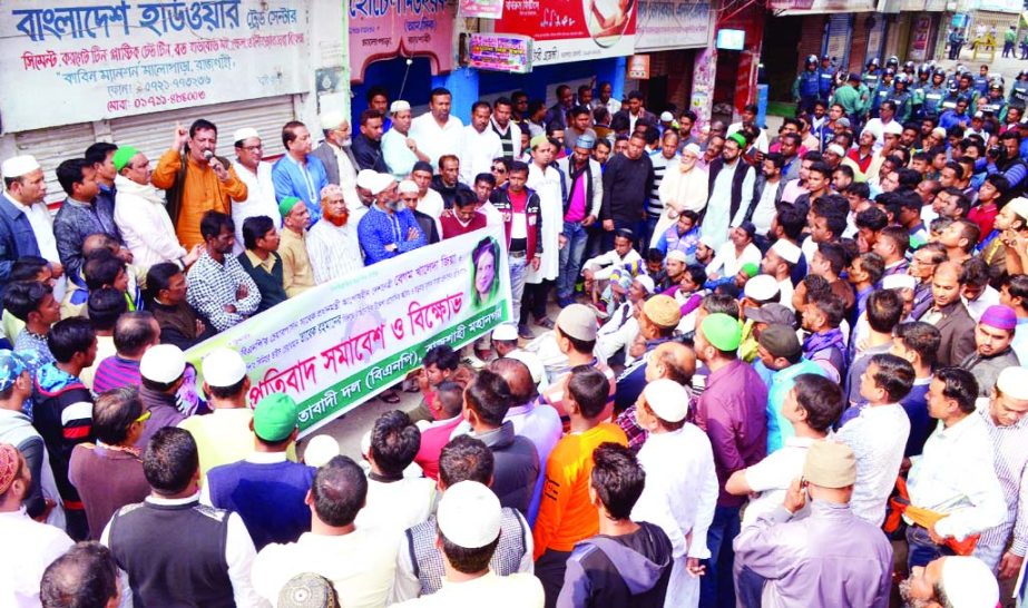 RAJSHAHI: Rajshahi Metropolitan BNP, Jubo Dal and Chattra Dal brought out a rally in the town yesterday protesting the imprisonment of BNP Chairperson Begum Khaleda Zia and other leaders. Adviser to BNP Chairperson Mizanur Rahman Minu seen addressing