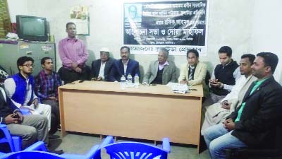 KULAURA (Moulvibazar): Kulaura Press Club arranged a memorial meeting on renowned journalist Rafik Ahmed, former Vice- President of the Club at the Office on Friday. Among others, journalists Shakil Rashid Chowdhury, President, Md Khalid Parvez Bak