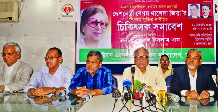 BNP Standing Committee Member Nazrul Islam Khan speaking at a rally organised by Doctors Association of Bangladesh in DRU auditorium on Sunday demanding unconditional release of BNP Chairperson Begum Khaleda Zia.