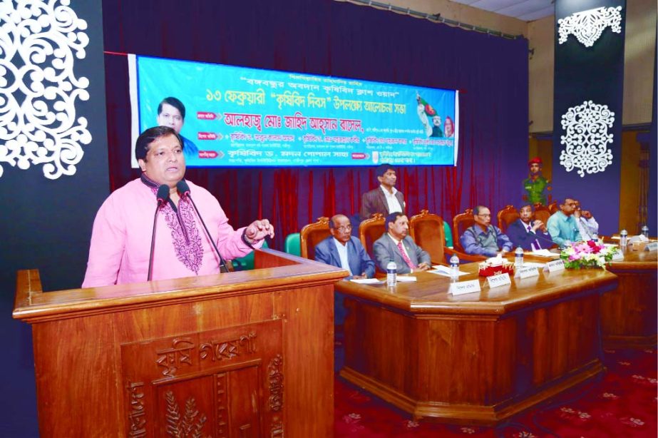 GAZIPUR: Chairman of Standing Committee on Youth and Sports Md Jahid Ahsan Rasel MP speaking at a discussion meeting in observance of the Agriculture Day at head office of Agriculture Research Institute in Gazipur yesterday.