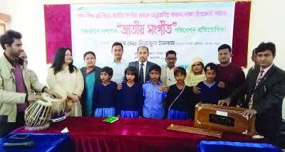 SHERPUR(Bogra):The National Music Contest was held at Sherpur Upazila organised by Sherpur Upazila Administration yesterday.