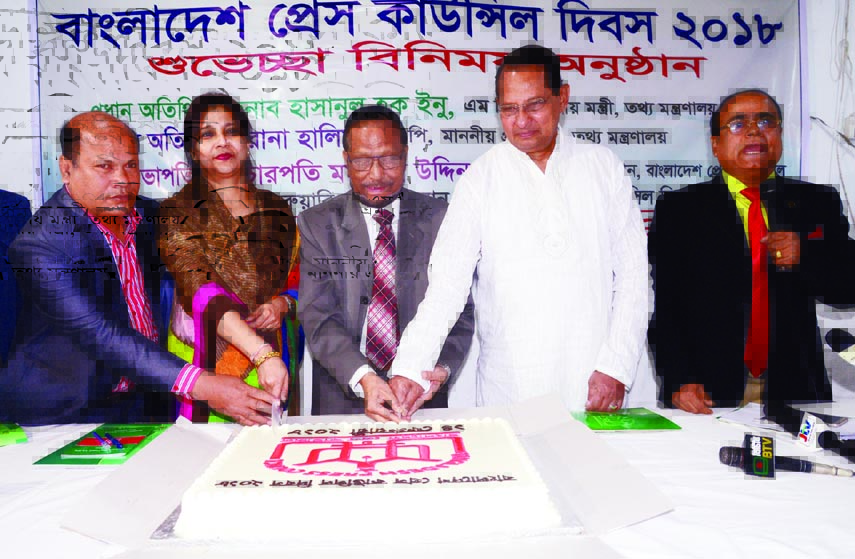 Information Minister Hasanul Haq Inu, State Minister for Information along with other high officials cutting cake marking the Press Council Day at Press Council Auditorium yesterday.