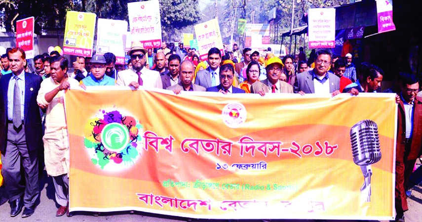 RANGPUR: Mustafizur Rahman Mostafa, Mayor, Rangpur led a rally in observance of the World Radio Day organised by Rangpur Kendro of Bangladesh Betar on Tuesday.