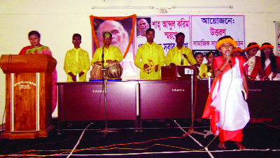 MELANDAH (Jamalpur): A cultural function was arranged marking the folk legend Baul Shah Abdul Karim at Melandah recently.