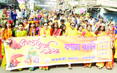 RAJSHAHI: Students of Rajshahi College brought out a rally marking the Pahela Fulgun on Tuesday.