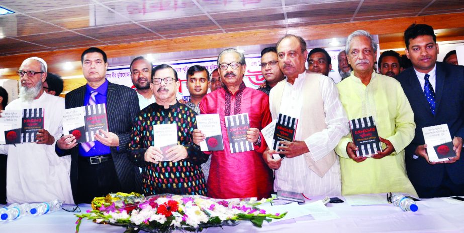 President of a faction of Jatiya Samajtantrik Dal ASM Abdur Rab along with others holds the copies of two books titled 'Amar Smritite Faridpurer Mukti Sangram O Swadhinata Juddha' and ' Jailkhanar Smritikatha-Faridpur Theke Kashimpur' written by Shah