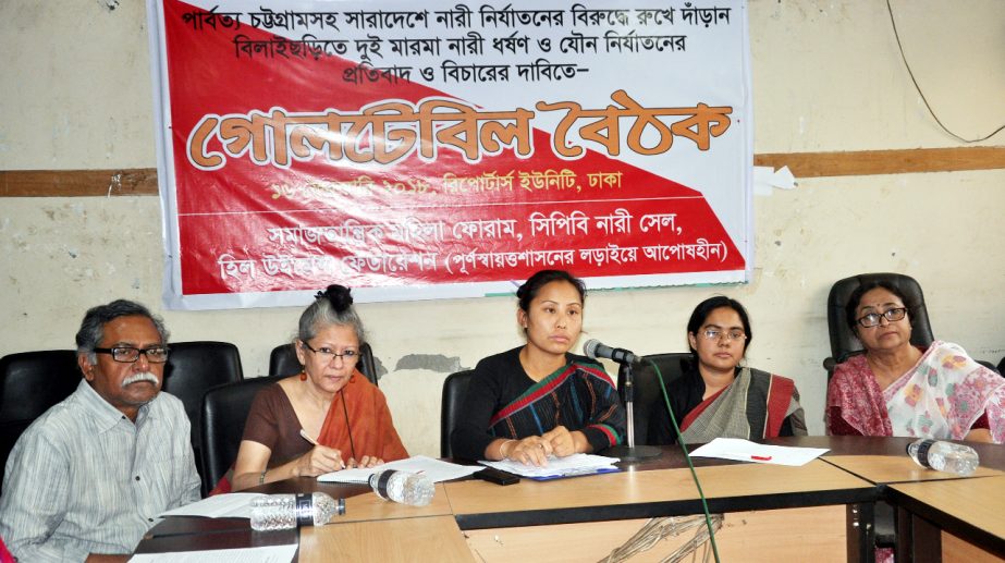 Women leader Shampa Basu speaking at a roundtable organised jointly by Samajtantrik Mahila Forum and CPB Women Cell in DRU auditorium on Friday in protest against repression on women across the country.