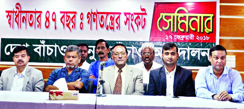 Liberal Democratic Party President Col (Retd) Oli Ahmed, among others, at a seminar on '47 Years of Independence: Crisis of Democracy' organised by Desh Banchao Manush Banchao Andolon in DRU auditorium on Saturday.