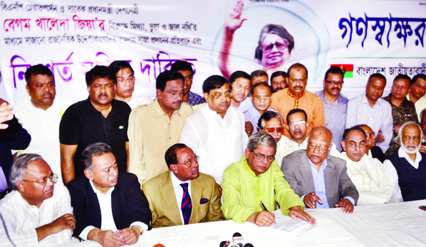 Mirza Fakhrul Islam Alamgir along with senior leaders were present at the mass signature collection programme demanding to release BNP Chairperson Khaleda Zia. This photo was taken from in front of Naya Paltan party office in city on Saturday.
