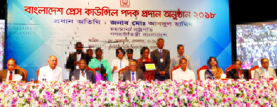 President Abdul Hamid poses for photograph with the recipients of awards at a ceremony organised in observance of Bangladesh Press Council Day-2018 in Osmani Memorial Auditorium in the city on Sunday. Press Wing Bangabhaban photo