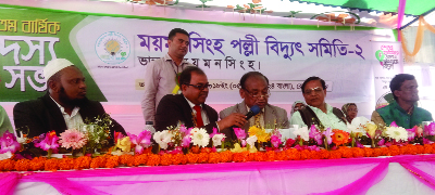 BHALUKA (Mymensingh): Prof Dr M Amanullah MP speaking at the AGM of Mymensingh Palli Bidyut Samity at Bhaluka Upazila as Chief Guest on Saturday. Among others, Gulam Mustafa, Chairman, Bhaluka Upazila, Nurun Nabi Akonda, President and Engineer Zahirul Is