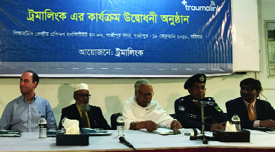 GAZIPUR: Md Safiqul Islam, SP, Highway Police Gazipur Region speaking at the inaugural programme of TraumaLink operations from Joydevpur Chowrasta to Mymensingh Highway at Hall Room of BRTC Central Training Institute as Chief Guest yesterday.